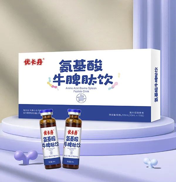 優(yōu)卡丹氨基酸牛脾肽飲.jpg 優(yōu)卡丹氨基酸牛脾肽飲.jpg