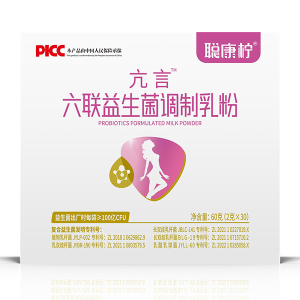 聰康檸亢言六聯(lián)益生菌調制乳粉.jpg 聰康檸亢言六聯(lián)益生菌調制乳粉.jpg