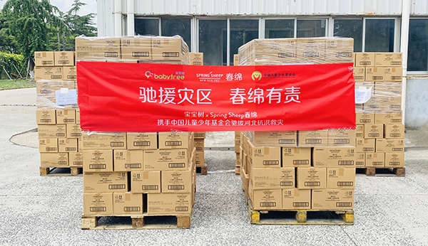 Spring Sheep®���d��I(y��)�y�֌�������(li��n)���Ї��������YԮ�ӱ�03.png