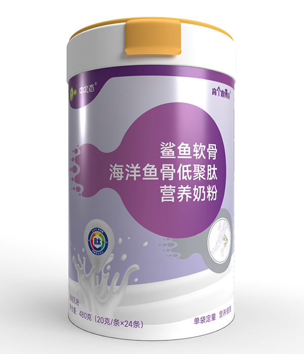 中北態(tài)鯊魚軟骨海洋魚骨低聚肽營(yíng)養(yǎng)奶粉.png