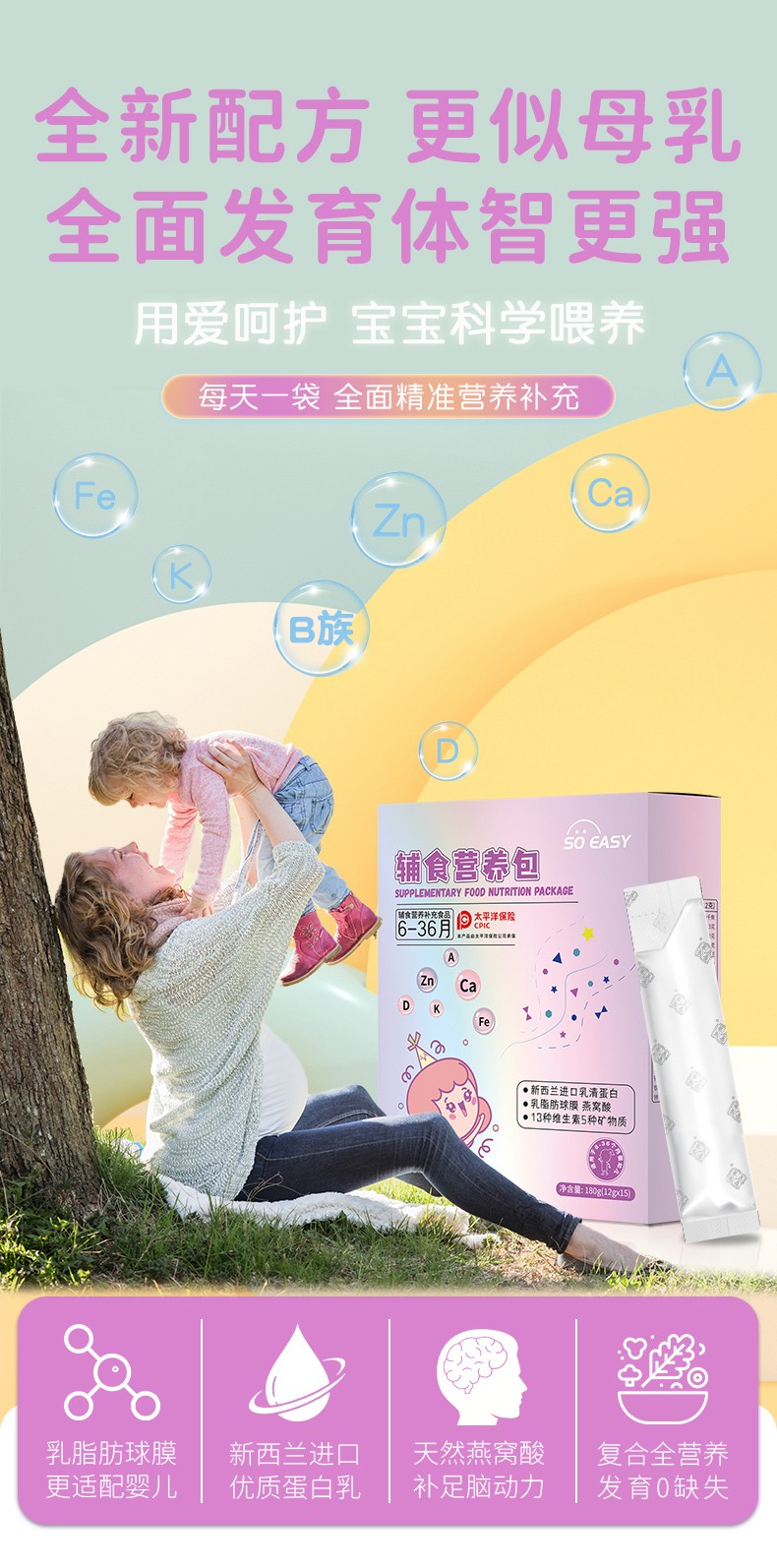 GMP+SC �p�J(r��n)�C���AԴ��̩��ͯ�oʳ�I�B(y��ng)�����ӹ���һվʽ����(w��)����������鄓(chu��ng)��