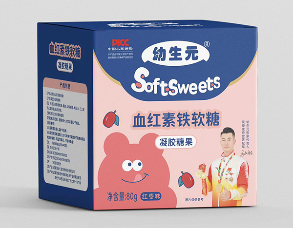 幼生元血紅素鐵軟糖