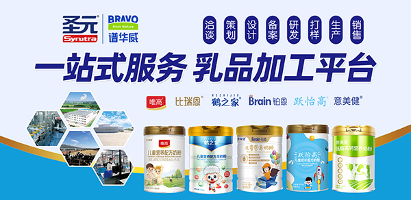 譜華威乳業(yè).jpg 譜華威乳業(yè).jpg