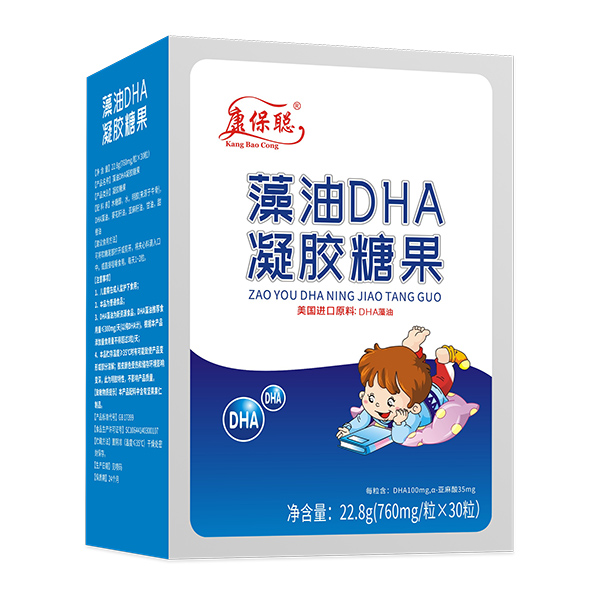 康保聰藻油DHA凝膠糖果.jpg 康保聰藻油DHA凝膠糖果.jpg