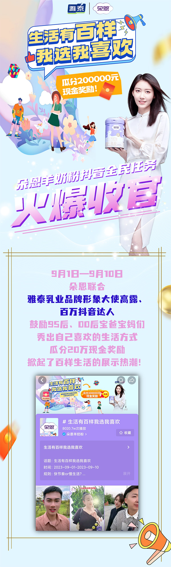 �������ȫ���΄ջ��չ� (1).jpg