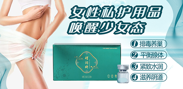 瑾潤(rùn)妍海洋生物多肽抑菌片.jpg 瑾潤(rùn)妍海洋生物多肽抑菌片.jpg