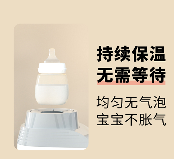 孕貝F15搖奶調(diào)奶器詳情_(kāi)09.jpg
