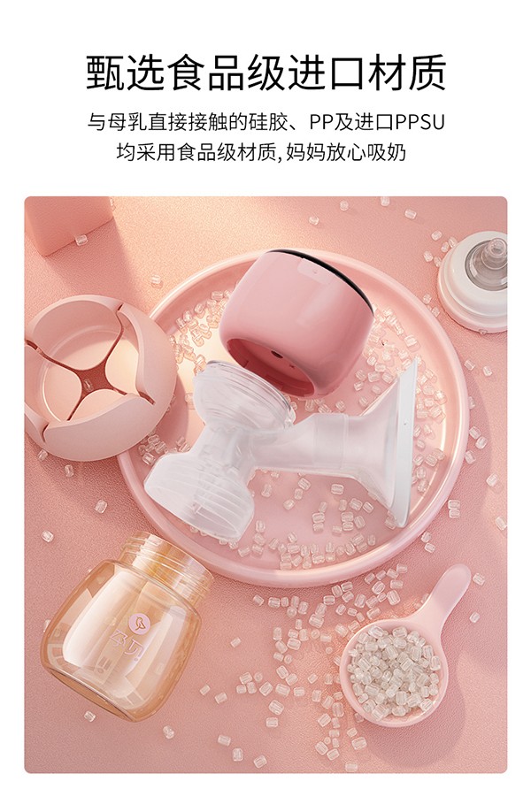 孕貝S6T吸奶器詳情9.jpg