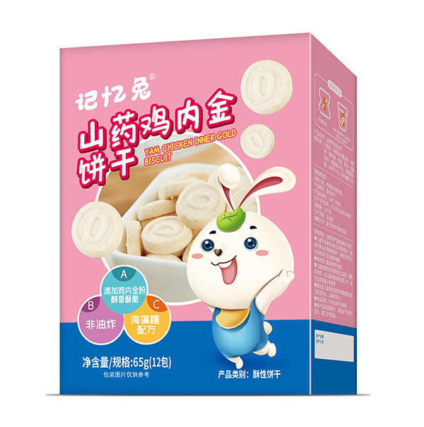 ��ԪʳƷ�Ƴ�ӛ����ɽˎ�u��(n��i)������\(ch��ng)��ȫ��(gu��)�^(q��)���������