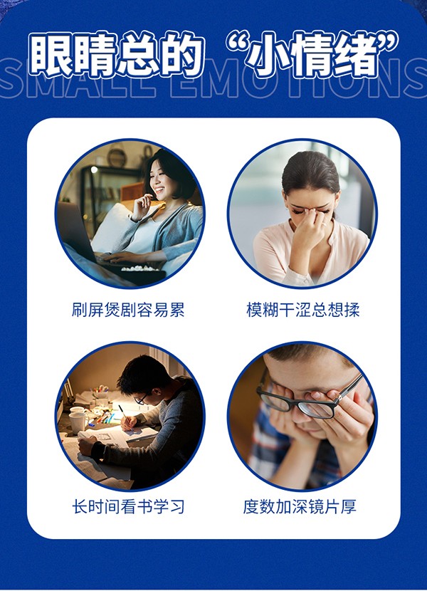 英貝健愛眼日記葉黃素藍(lán)莓飲 (2).jpg