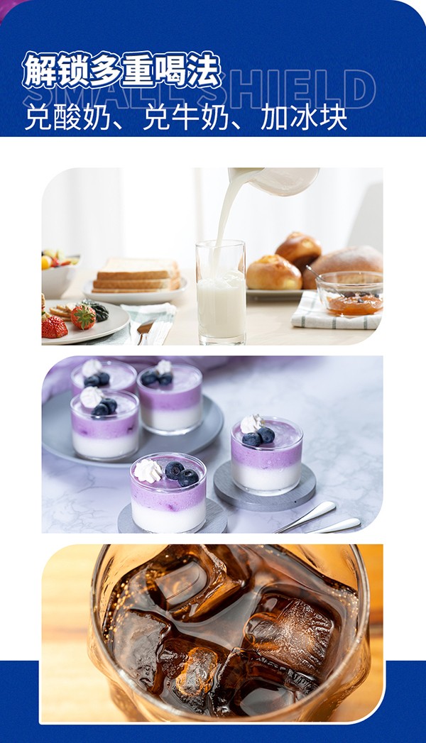 英貝健愛眼日記葉黃素藍(lán)莓飲 (9).jpg