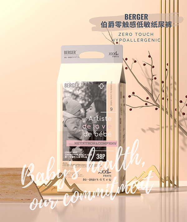 伯爵零觸感低敏紙尿褲 (22).jpg 伯爵零觸感低敏紙尿褲 (22).jpg