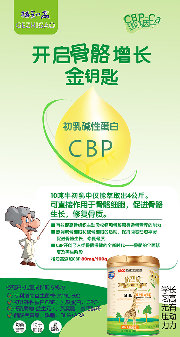 格知高特點(diǎn)2.jpg 格知高特點(diǎn)2.jpg