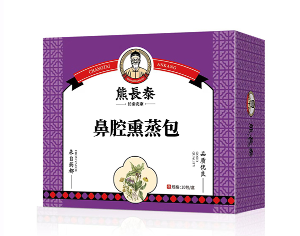 熊長(zhǎng)泰鼻腔熏蒸包