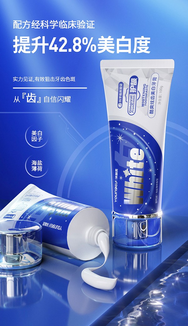 洋精靈成人美白牙膏詳情_(kāi)01.jpg