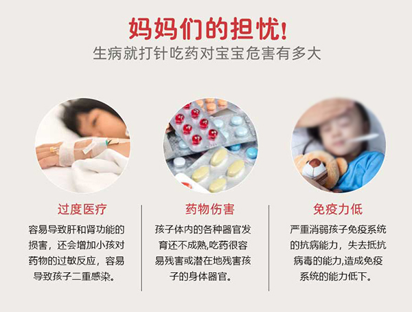 漢術經(jīng)方風熱咳喘保健貼詳情圖3.jpg