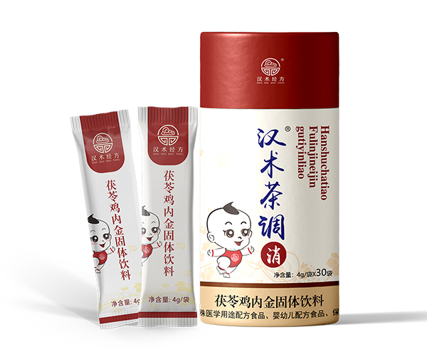 漢術(shù)經(jīng)方茯苓雞內(nèi)金固體飲料