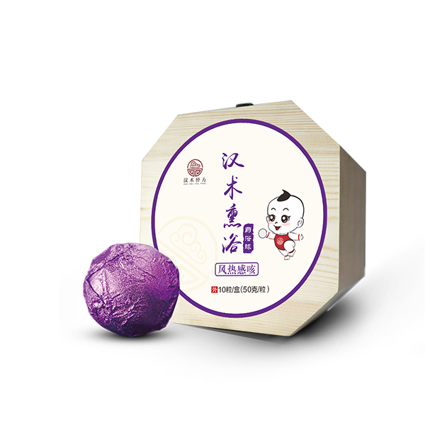 漢術(shù)經(jīng)方漢術(shù)熏浴藥浴球 風(fēng)熱感咳