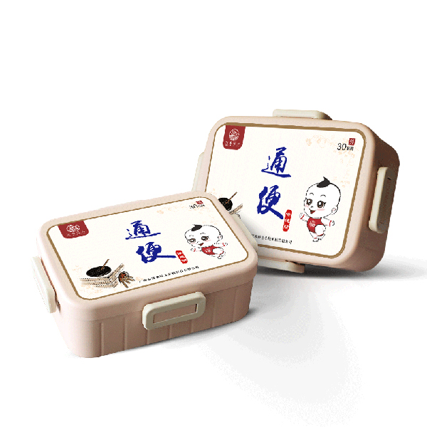 漢術(shù)經(jīng)方通便保健貼