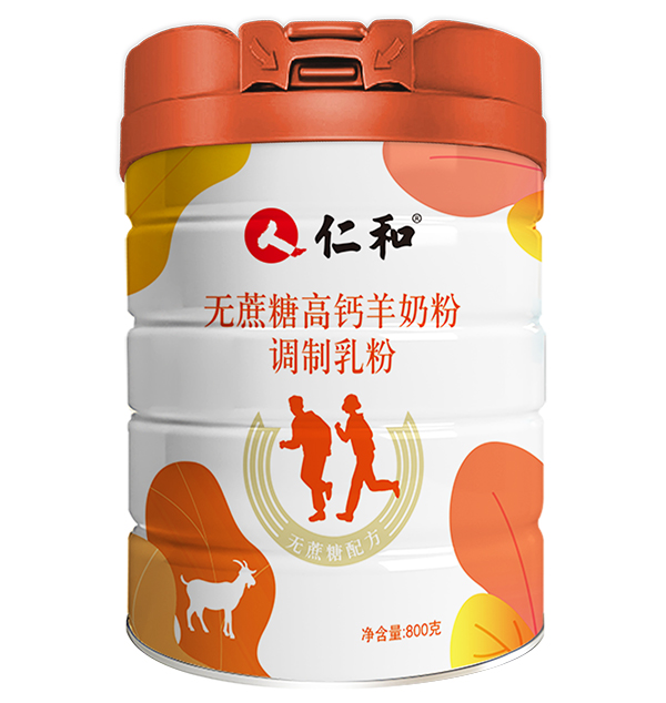 仁和無蔗糖高鈣羊奶粉