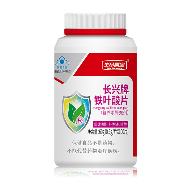 生命需寶長興牌鐵葉酸片.jpg 生命需寶長興牌鐵葉酸片.jpg