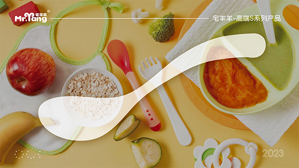 宅羊羊高端S系列零輔食14.png 宅羊羊高端S系列零輔食14.png