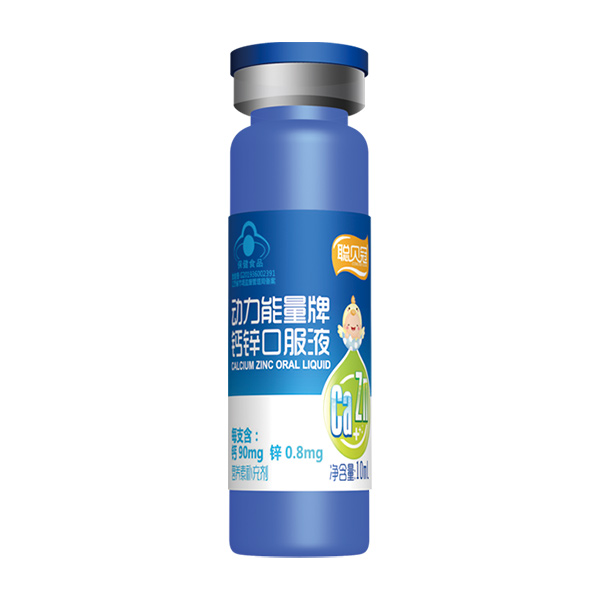 聰貝冠動(dòng)力能量牌鈣鋅口服液10ml.jpg 聰貝冠動(dòng)力能量牌鈣鋅口服液10ml.jpg
