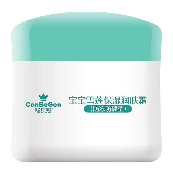 聰貝冠寶寶雪蓮保濕潤(rùn)膚霜(防凍防裂型)瓶裝.jpg 聰貝冠寶寶雪蓮保濕潤(rùn)膚霜(防凍防裂型)瓶裝.jpg