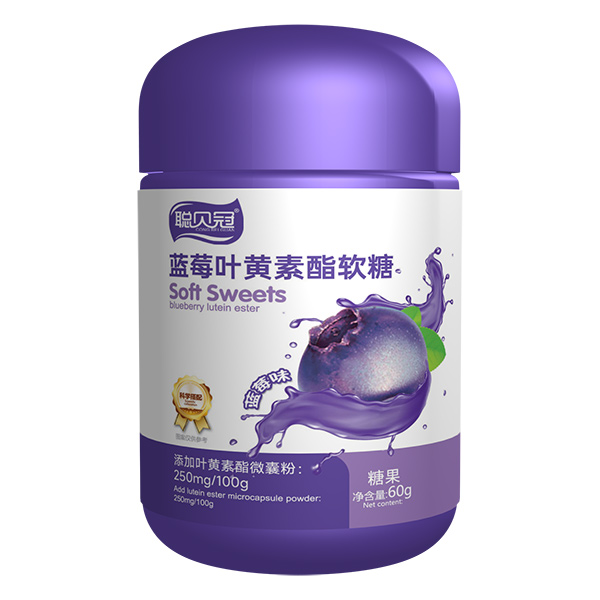 聰貝冠藍莓葉黃素酯軟糖