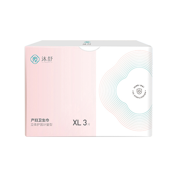 沐舒產(chǎn)婦計(jì)量衛(wèi)生巾--XL3片.jpg 沐舒產(chǎn)婦計(jì)量衛(wèi)生巾--XL3片.jpg
