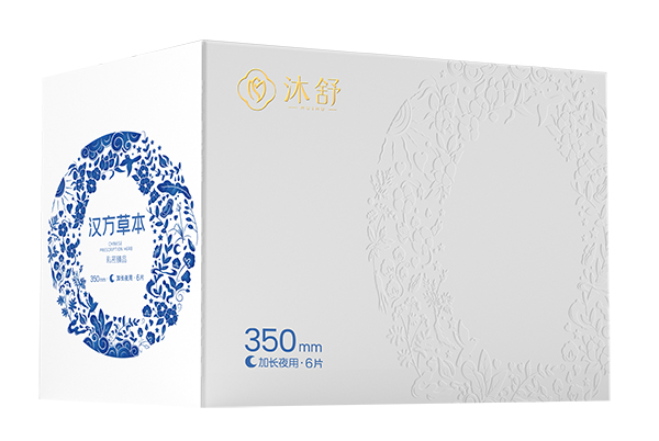 漢方草本衛(wèi)生巾--加長(zhǎng)夜用350.jpg 漢方草本衛(wèi)生巾--加長(zhǎng)夜用350.jpg