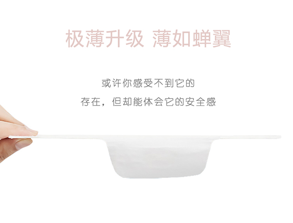 沐舒沐光棉衛(wèi)生巾 加長夜用_11.jpg