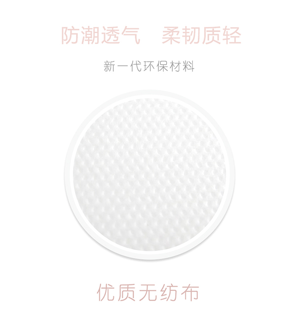 沐舒沐光棉衛(wèi)生巾 加長夜用_09.jpg