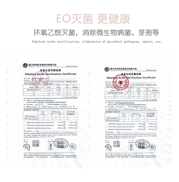 沐舒沐光棉衛(wèi)生巾 日用_14.jpg