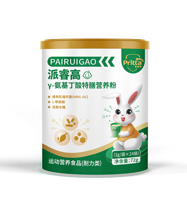 普瑞塔派睿高γ-氨基丁酸特膳營(yíng)養(yǎng)粉.jpg