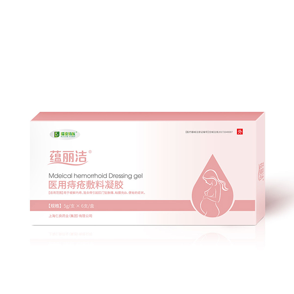 瑞琻特醫(yī) 蘊麗潔醫(yī)用痔瘡敷料凝膠