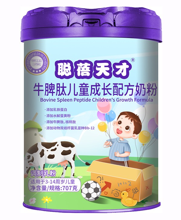 圣元聰蓓天才牛脾肽兒童成長配方奶粉.jpg