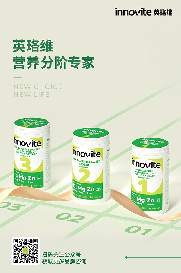 英珞維卓萃系列全新上市1.jpg 英珞維卓萃系列全新上市1.jpg