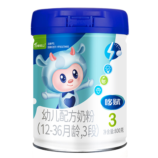  �ļ���ɽ���x�׃��䷽�̷�(12-36���g��3��)800��