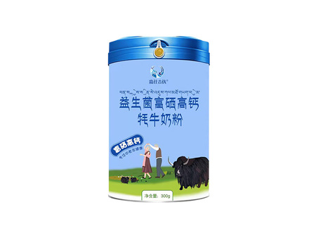 嘉仕吉優(yōu)益生菌富硒高鈣牦牛奶粉.jpg 嘉仕吉優(yōu)益生菌富硒高鈣牦牛奶粉.jpg