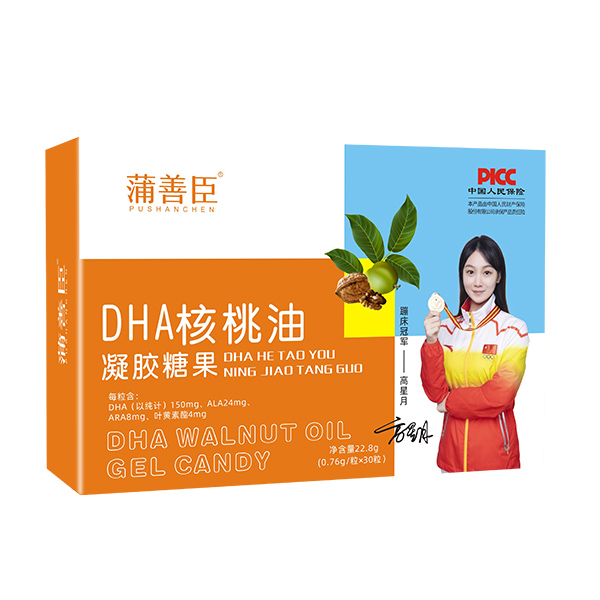 蒲善臣DHA核桃油凝膠糖果.jpg 蒲善臣DHA核桃油凝膠糖果.jpg