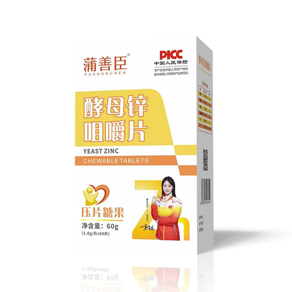 ��(y��u)�|(zh��)�a(ch��n)Ʒ + ��(y��u)�����ߣ����Ƴ���ĸ�\�׽�Ƭ��������ؔ(c��i)���{(l��n)��