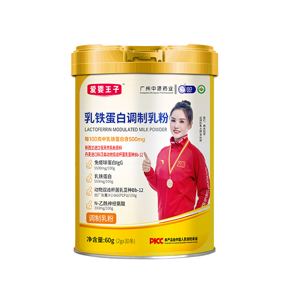 愛嬰王子乳鐵蛋白調制乳粉.jpg 愛嬰王子乳鐵蛋白調制乳粉.jpg