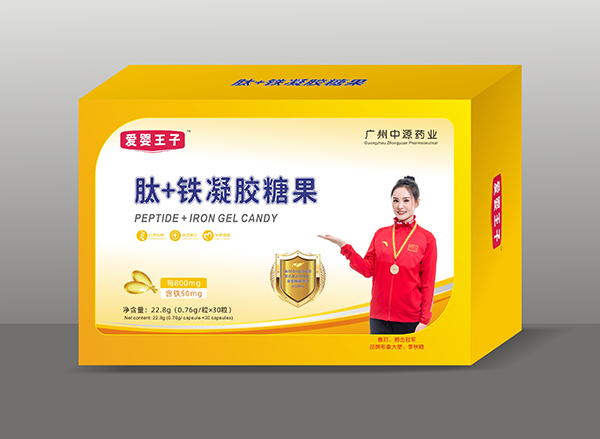 愛嬰王子肽+鐵凝膠糖果.jpg 愛嬰王子肽+鐵凝膠糖果.jpg