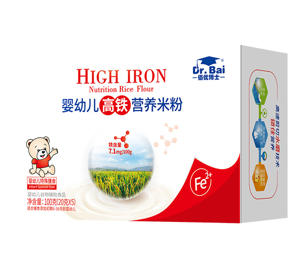 佰優(yōu)博士嬰幼兒高鐵營(yíng)養(yǎng)米粉盒裝.jpg 佰優(yōu)博士嬰幼兒高鐵營(yíng)養(yǎng)米粉盒裝.jpg