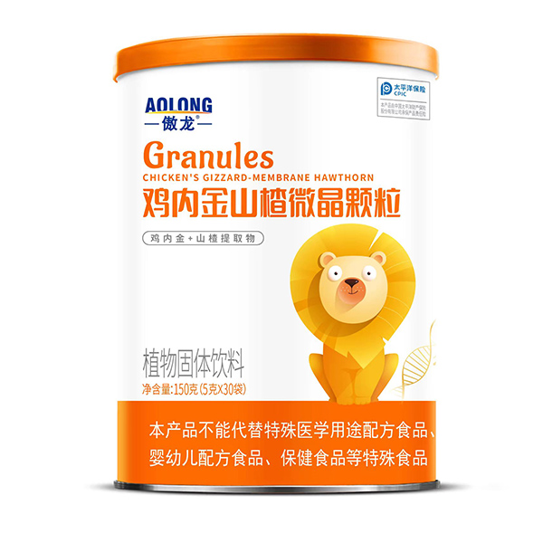 傲龍雞內金山楂微晶顆粒.jpg 傲龍雞內金山楂微晶顆粒.jpg