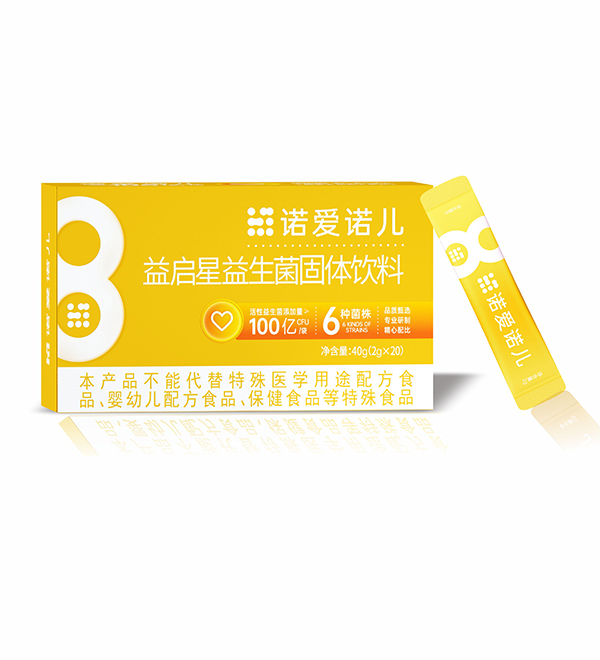 諾愛(ài)諾兒益啟星益生菌固體飲料.jpg 諾愛(ài)諾兒益啟星益生菌固體飲料.jpg