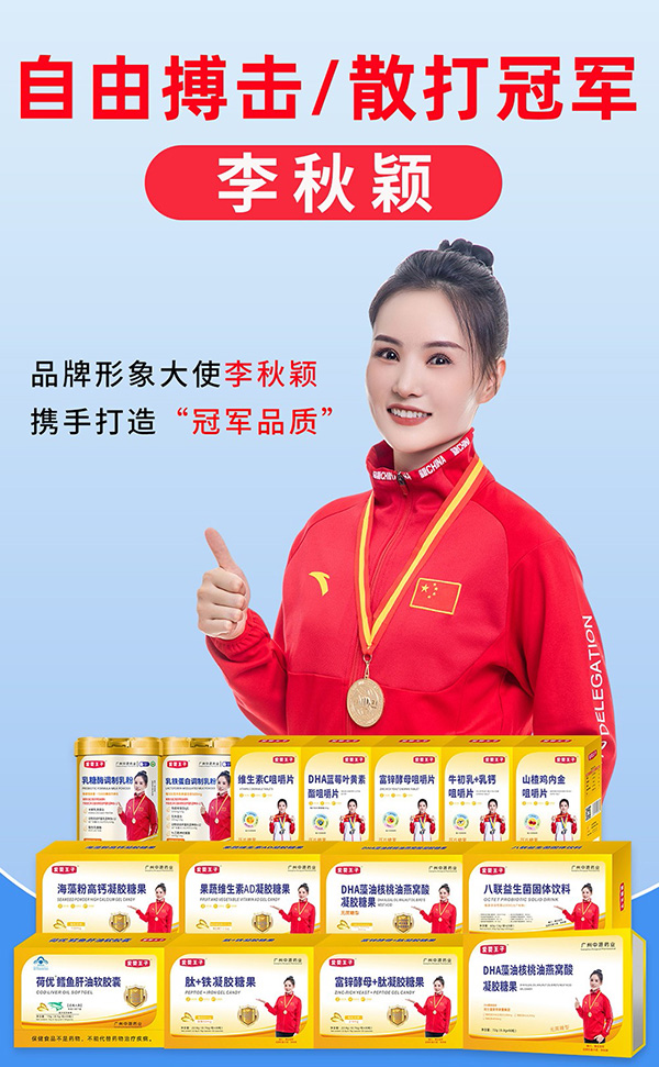 愛嬰王子營(yíng)養(yǎng)品02.jpg 愛嬰王子營(yíng)養(yǎng)品02.jpg