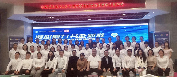 伊可佳舒敏臨床醫(yī)學發(fā)布會昆明站.jpg 伊可佳舒敏臨床醫(yī)學發(fā)布會昆明站.jpg