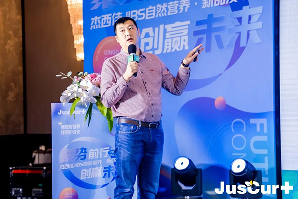 杰西佳JIBS自然營養(yǎng)新品發(fā)布會(huì) (5).jpg 杰西佳JIBS自然營養(yǎng)新品發(fā)布會(huì) (5).jpg